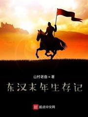 女性隐者