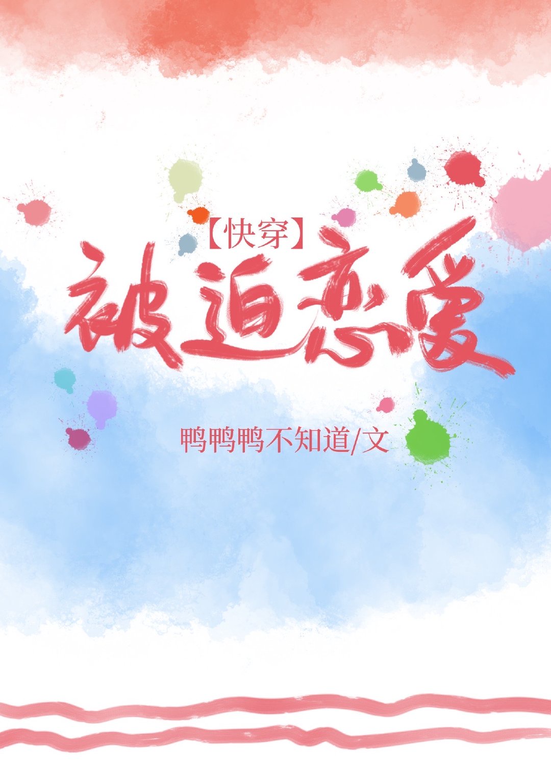 永久免费观看黄网站