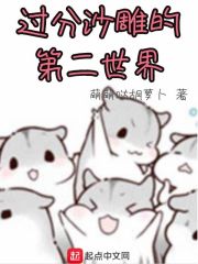 蓝忘机生子腹痛文