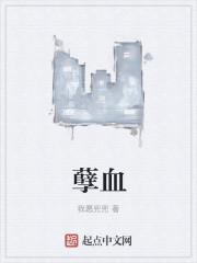 祖宗的长生药她成精了全文