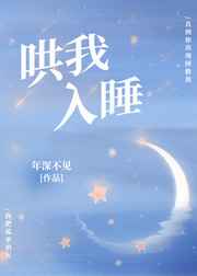 玩有奶水的岳怀孕