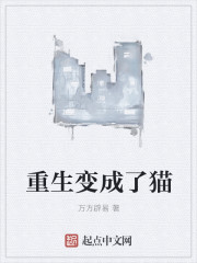 背部螨虫图片
