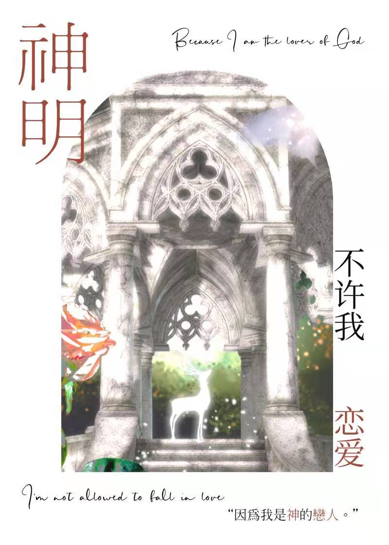 夺命侏罗纪