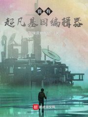 走一步撞一下湿透公主