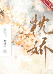 口球是干什么用