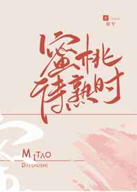 抽打花蒂惩罚