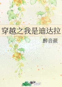 偷偷和校花睡了futa
