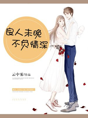 天龙八部杨祐宁版