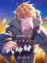 扒开美女狂揉