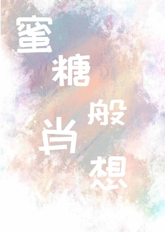 啦啦啦高清在线观看视频www免费