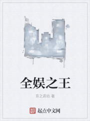 芳龄十六
