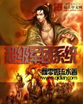 流这么多水水 还说不想要