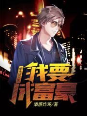 金庸群侠传x长安一梦
