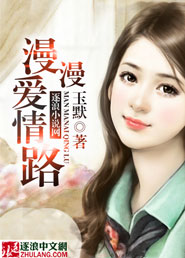 落地骑士英雄谭无删减