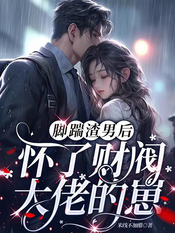欲为出轨h