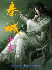 421页pdf电子版阅读