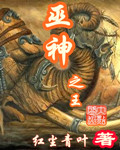 立花瑠莉中文字幕