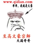 乡村寡妇乱情