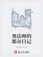 特殊的美容室