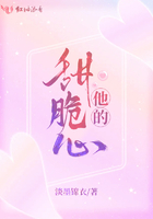 倚天屠龙之风神传奇