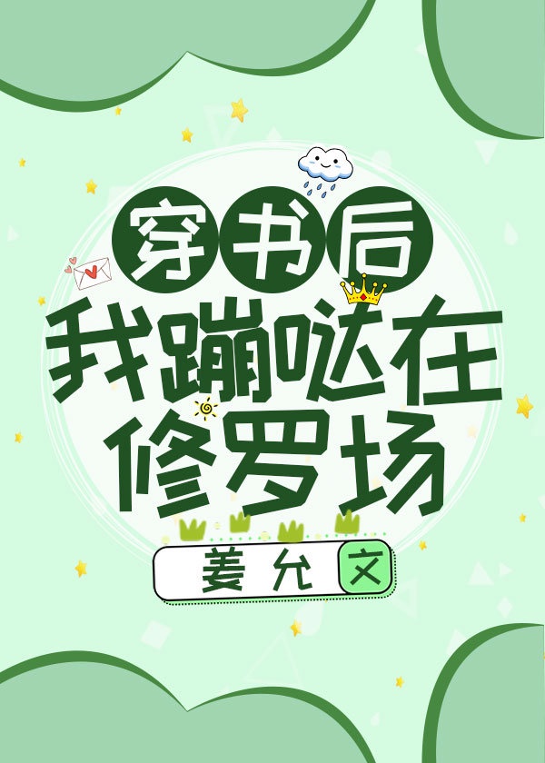 动态后入女生