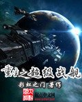 艳妇被三十公分交换呻吟
