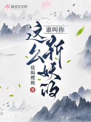 爱我有多深