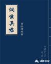 疼爱那个病娇穿书