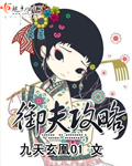 玄笔录前传观看顺序