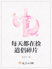 安塔芮丝在线观看