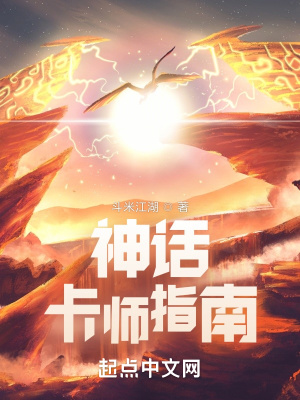 花样美男韩剧全集