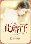 9分10张津瑜哪里看夸克