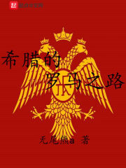 追梦小说免费