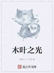 触手辱美女游戏下载