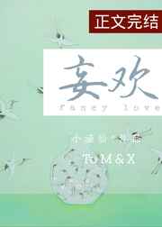另类小说和图片视频