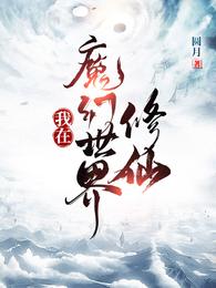 囚禁虐身鞭打女主