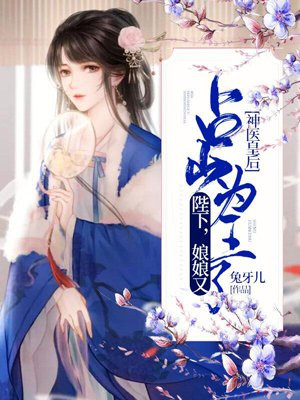 潜龙升天免费阅读