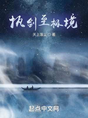 退病全身咒