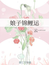 美国十次拉