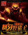 葛婉仪得了什么病