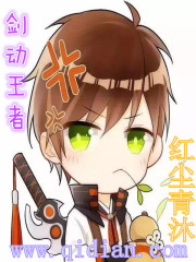 吃了继兄给我开的药我做的梦