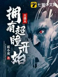 持续高热abo
