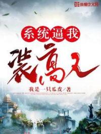 欧洲人口