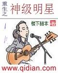 快乐三兄弟