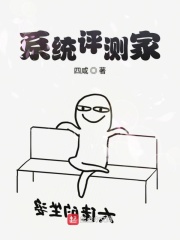 男人的鸡鸡捅女人的鸡鸡