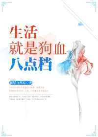男女之间的唏唏哩哩表情包