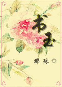 yin日尽欢