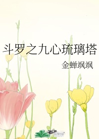 柚月爱