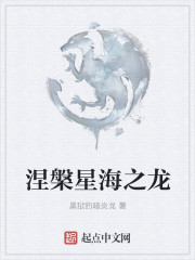 红花三七贴的功效和作用