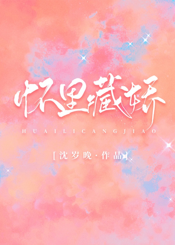 山村乱弄老女人